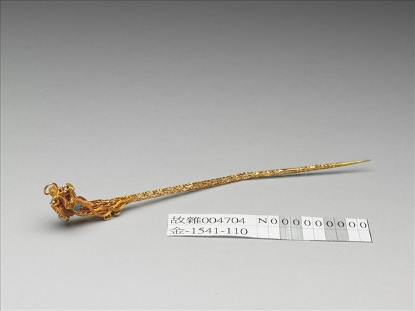 金纍絲嵌珠龍首簪