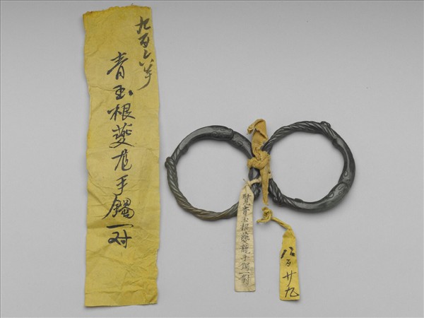 玉雙龍絞絲紋鐲（一對）