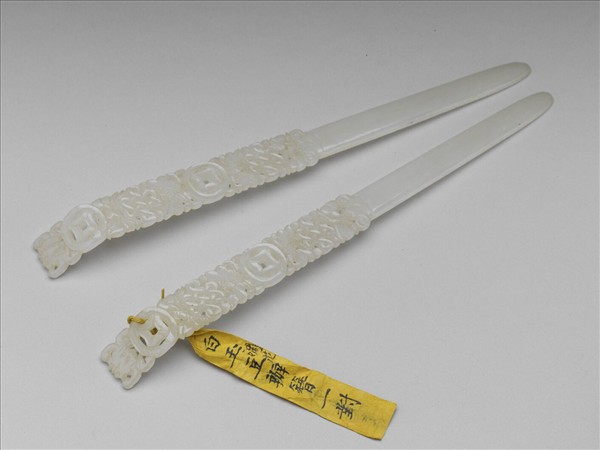 玉豆瓣簪（一對）