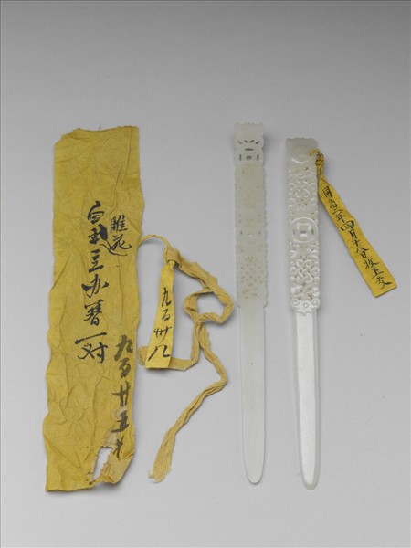 玉豆瓣簪（一對）