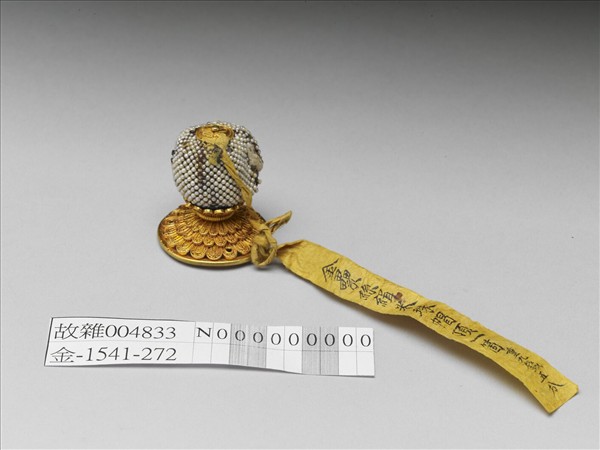 金纍絲緝珠帽頂