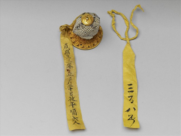 金纍絲緝珠帽頂