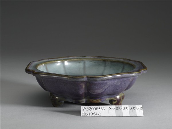 鈞窯 葡萄紫釉葵花式盆托