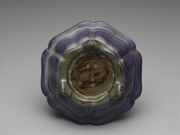 鈞窯 葡萄紫釉葵花式盆托