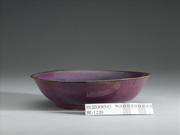 鈞窯 葡萄紫釉盤