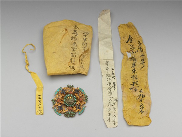 金萬福流雲面簪