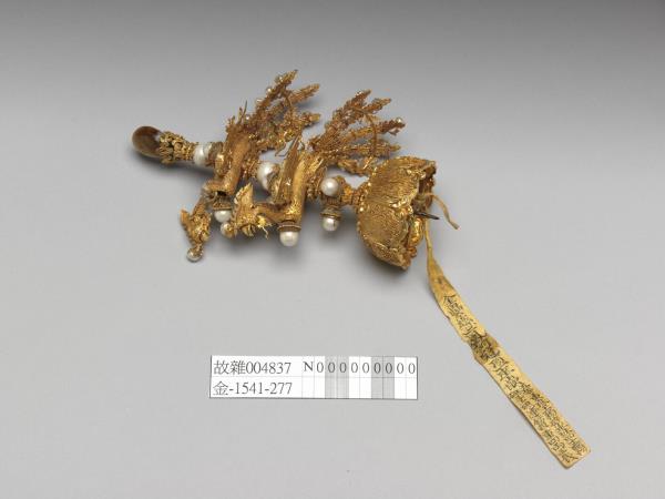 金鑲東珠貓睛石嬪妃朝冠頂