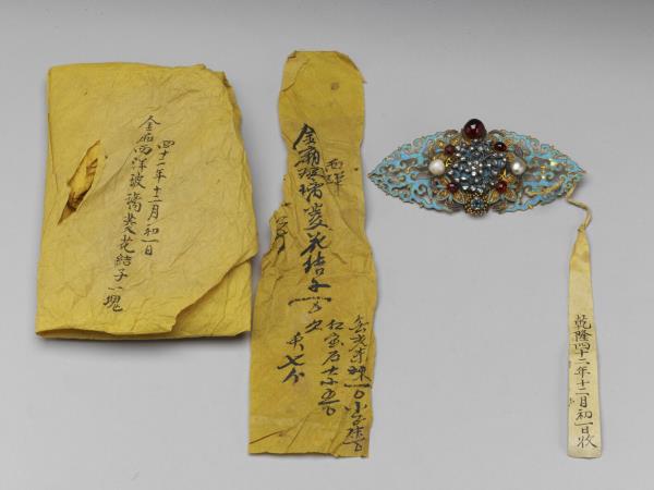 金鑲鑽石菱花結子