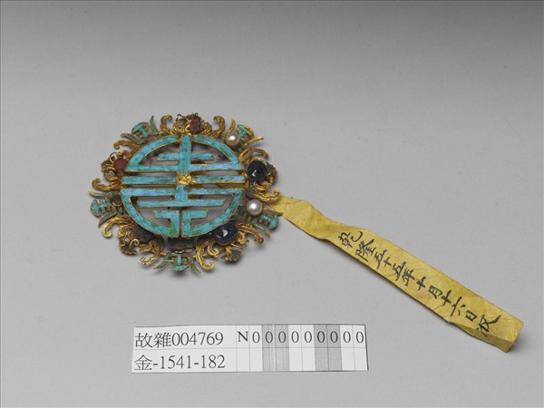 金點翠嵌珠寶福壽面簪