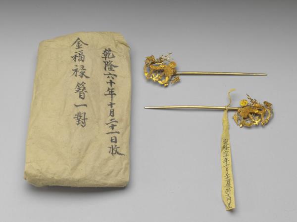 銀鍍金福祿簪（一對）