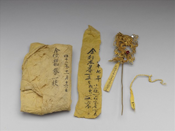 金纍絲嵌寶石行龍簪