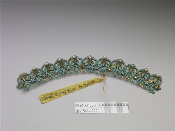 銀鍍金點翠嵌珍珠福壽鈿花