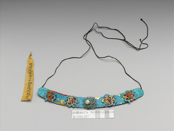 銀鍍金點翠嵌珠寶「吉祥如意」勒條