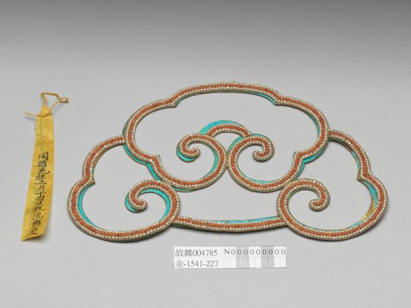 銀鍍金緝米珠珊瑚鈿尾