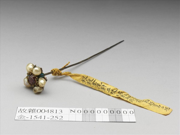 銀鍍金嵌珠花簪