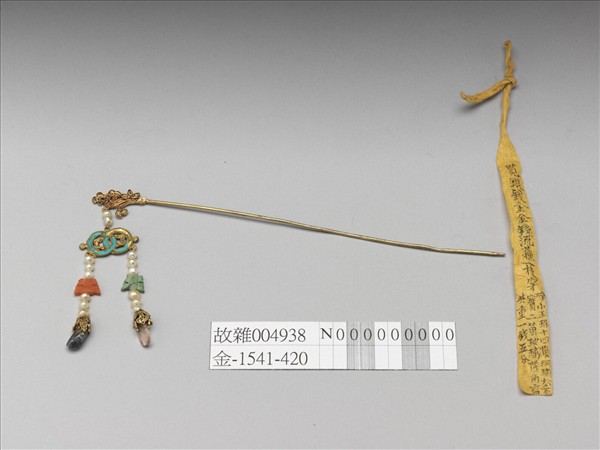 銀鍍金金錢流蘇