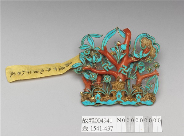 鑲珊瑚蘭花面簪