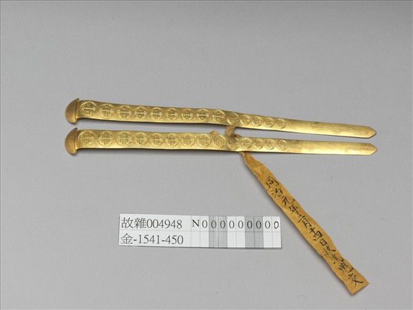 金團壽豆瓣簪（一對）