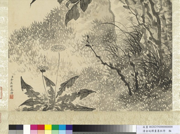 清金廷標畫墨牡丹　軸