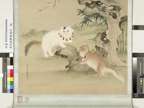 清沈振麟貓竹　軸