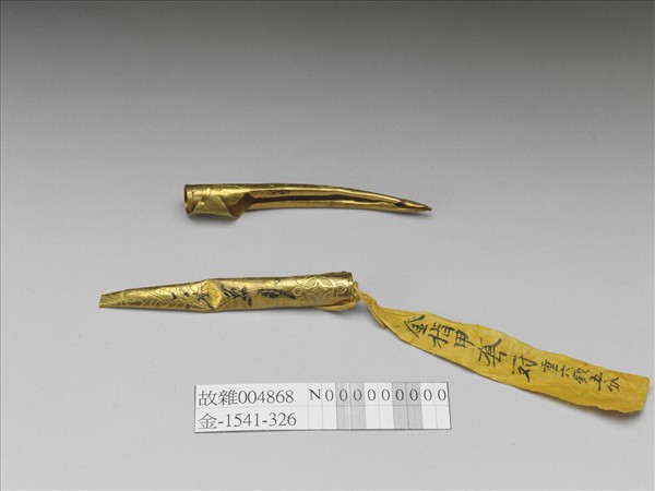 金指甲套（一對）