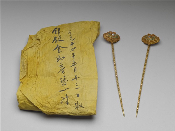 銅鍍金纍絲嵌珍珠如意簪