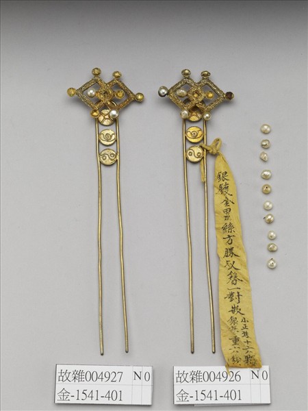 銀鍍金纍絲方勝釵簪