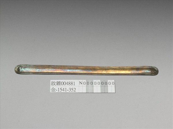 銀鍍金如意扁簪