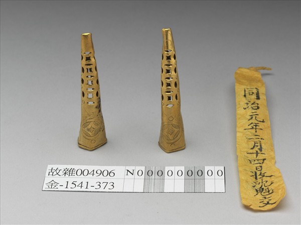 金指甲套（一對）