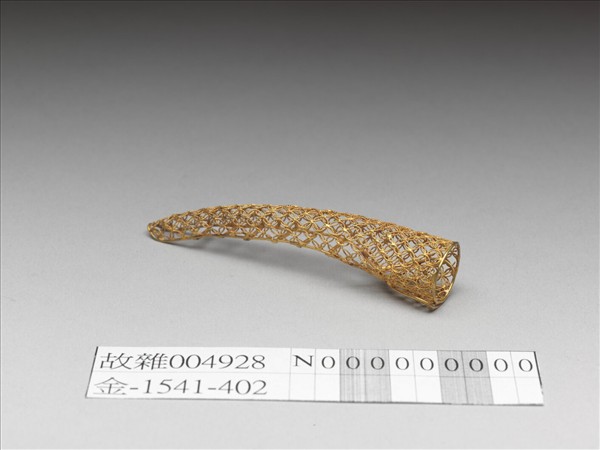 金纍絲雙錢紋指甲套