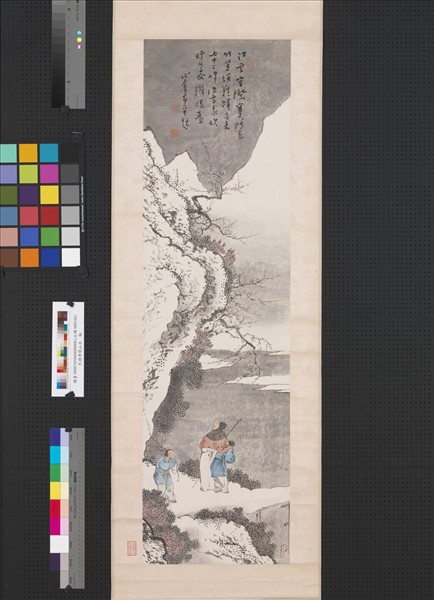 民國溥儒山水　軸