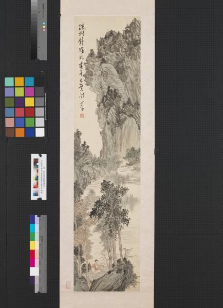 民國溥儒疏樹斜陽　軸