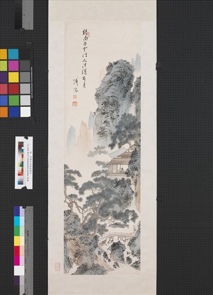 民國溥儒松亭觀溪　軸