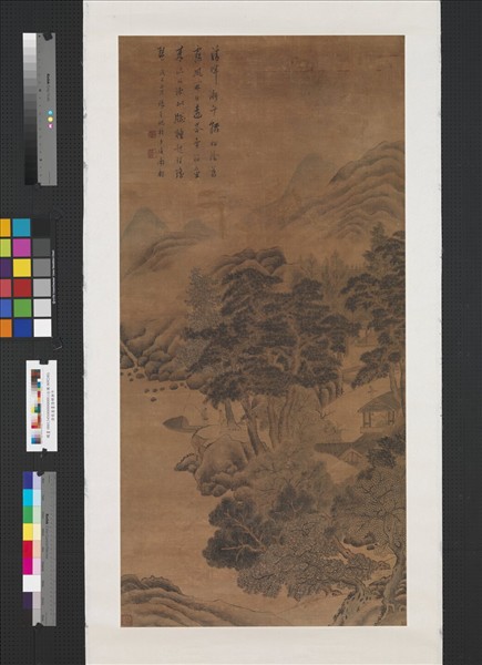 清張崟畫清暉漸午　鏡片