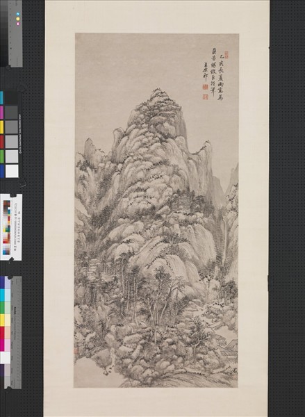 清王原祁仿巨然山水　軸