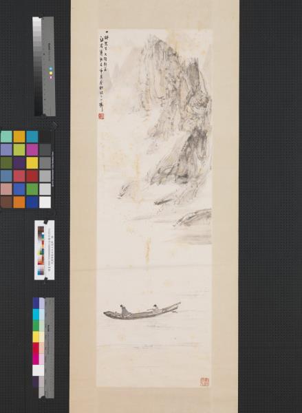 民國傅抱石江上危峰　軸