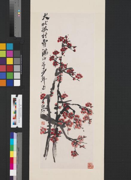 民國齊白石紅梅　軸