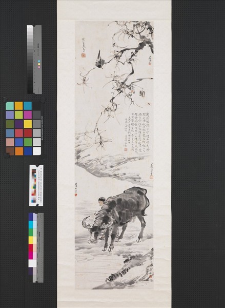 民國徐悲鴻吳鏡汀汪慎生邱石冥王雲徐操合作牧牛圖　軸