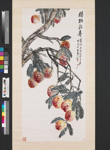 民國王震蟠桃獻壽　軸