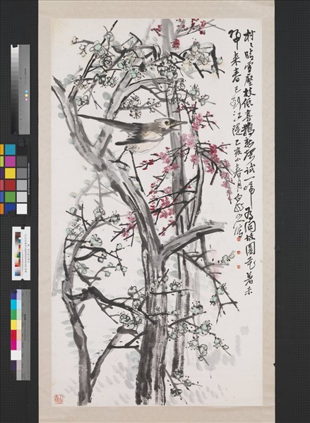 民國王震花鳥　軸