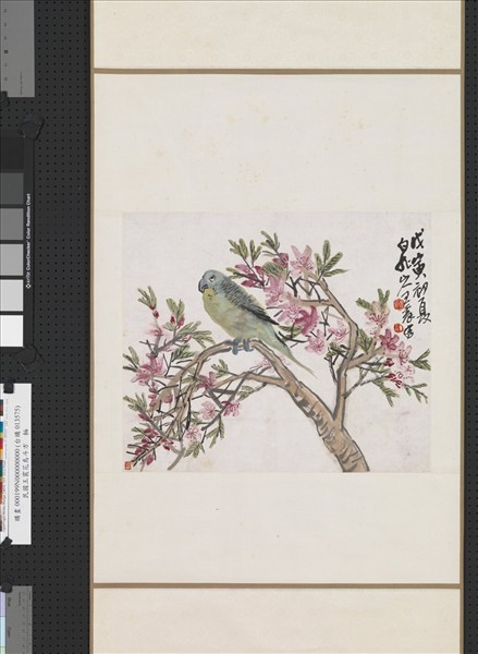 民國王震花鳥斗方　軸