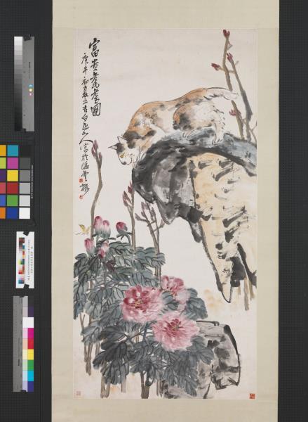 民國王震富貴耄耋圖　軸