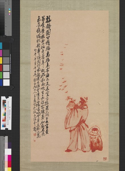 民國王震接蝠圖　軸