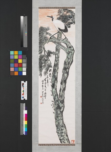 民國王震松鶴長年　軸