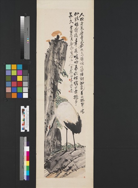 民國王震鶴壽　軸