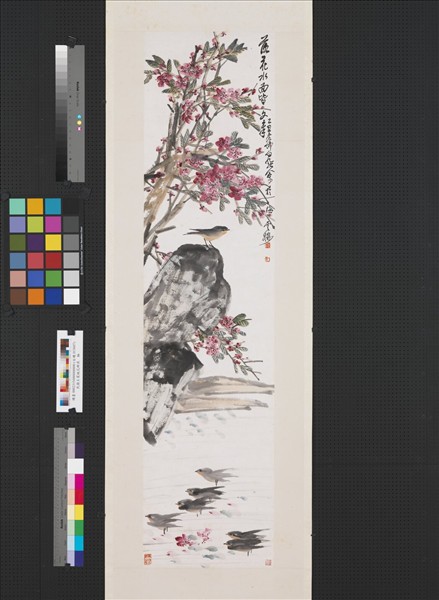 民國王震桃花群燕　軸