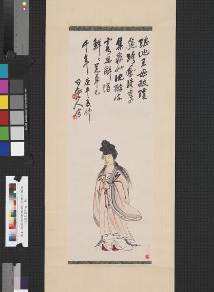 民國王震仙女　軸