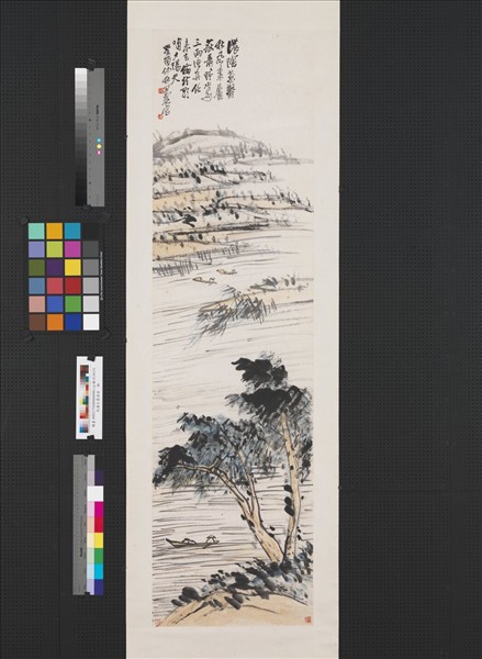 民國王震漁舟　軸