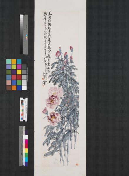 民國王震紅牡丹　軸