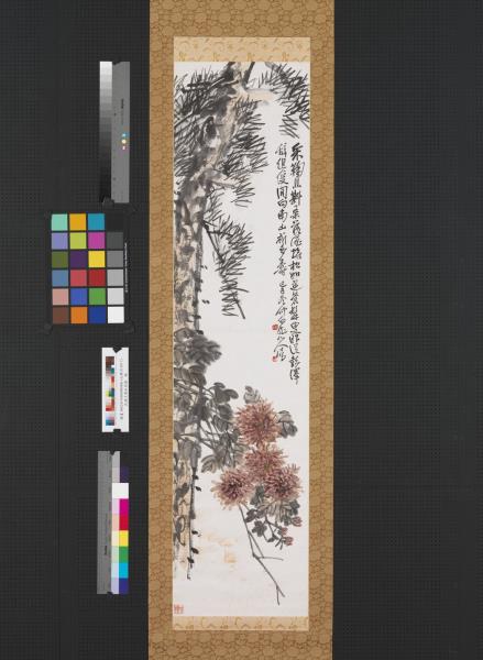 民國王震松菊圖　軸